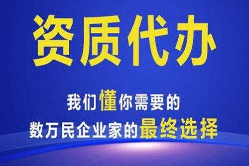 福貢房開資質延期流程 正規高效，專業管理咨詢服務助力企業無憂辦理
