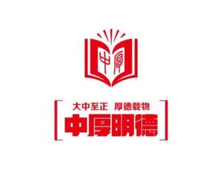 北京中厚明德企業(yè)管理咨詢 專業(yè)服務(wù)助力企業(yè)穩(wěn)健發(fā)展